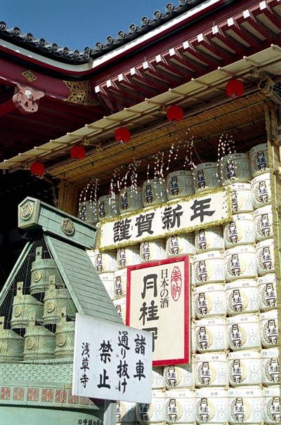 asakusa kannon temple tokyo japan