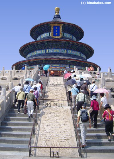 the temple of heaven