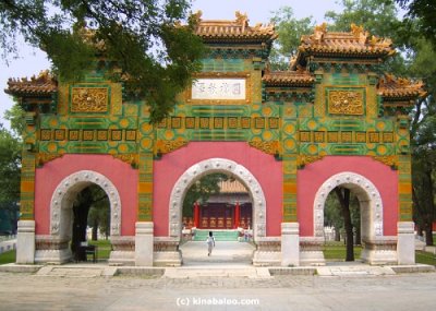 the confucius temple tourism