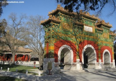 the temple of confucius travel
