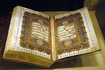 victoria and albert museum islamic