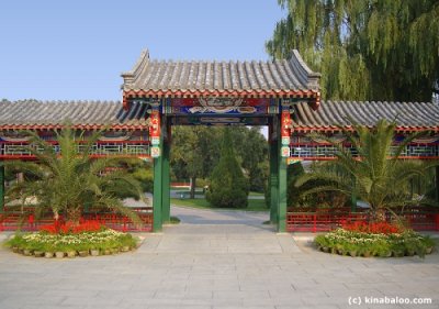 zhongshan park photos
