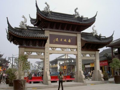 zhouzhuan photos